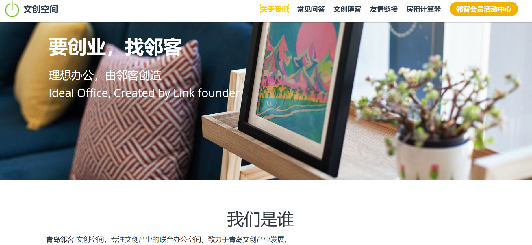 上线了网站案例 上线了网站案例